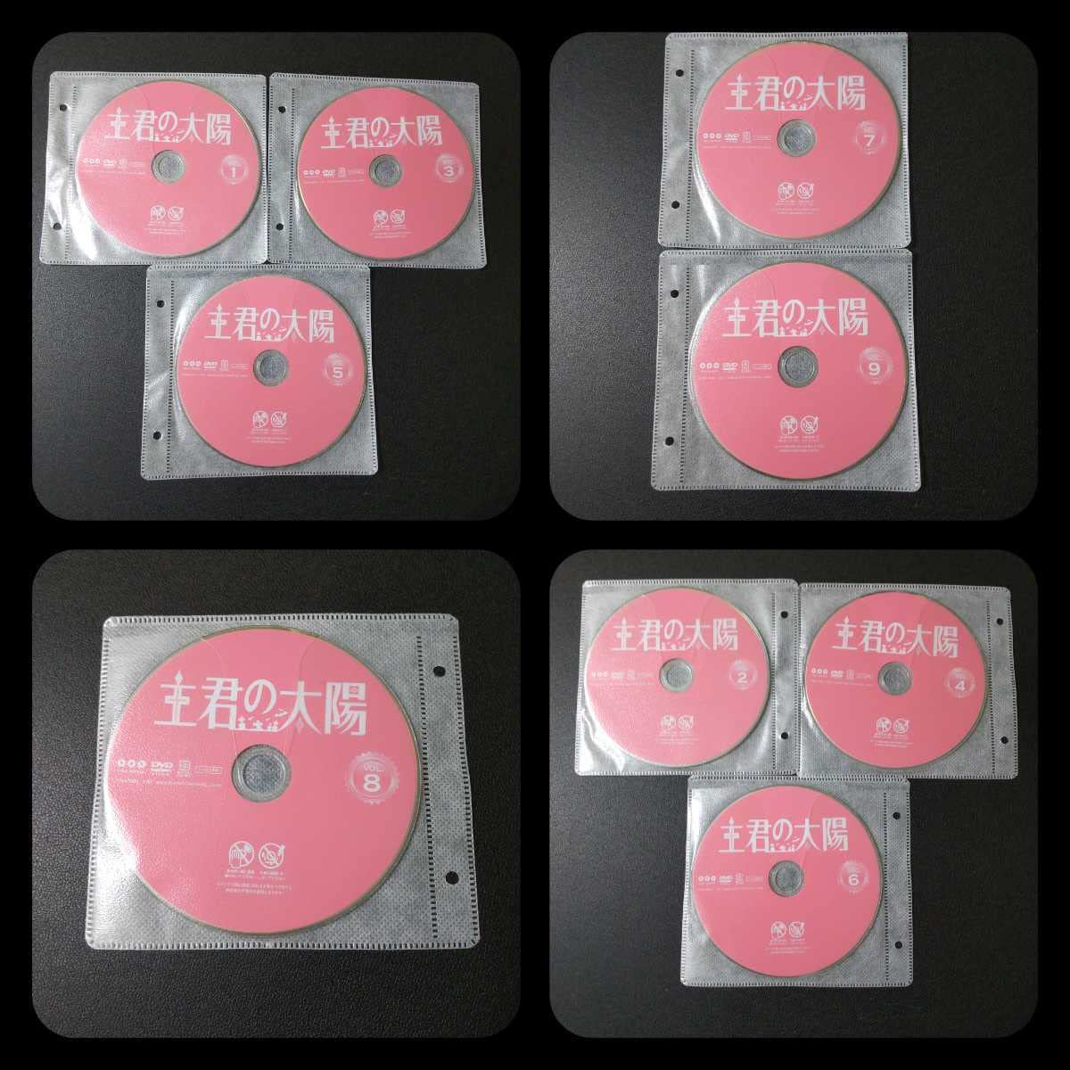 【韓国ドラマ】 DVD『主君の太陽 』(全話)★レンタル落ち ソ・イングク Amazon.co.jp: 【韓国ドラマ DVD『主君の太陽 』(全話)レンタル落ち ソ